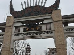 门面-天河潭旅游度假区
