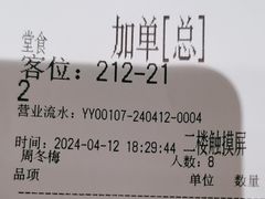 -湖锦酒楼·32年地道湖北菜(光谷店)