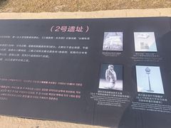 -汉长安城未央宫国家考古遗址公园