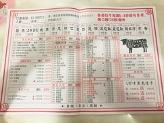 菜单-食潮汕头鲜牛馆(望京保利店)