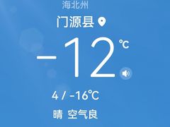 -祁连山·岗什卡雪峰景区