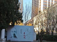 -李叔同故居纪念馆
