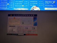-香探花·擀面皮肉夹馍(北苑店)