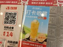 -孖记茶档·热腾茶餐(乐峰店)