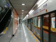 -芳华路(地铁站)