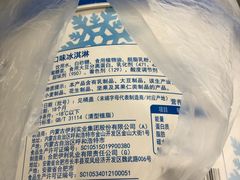 -麦德龙(京顺路商场店)