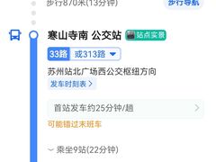 -枫桥夜泊