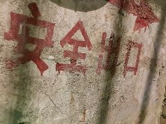-816工程景区