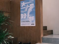 -LOTTA COFFEE(安居博文苑店)