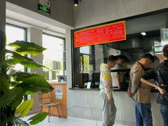 -窦四牛杂面(总店)