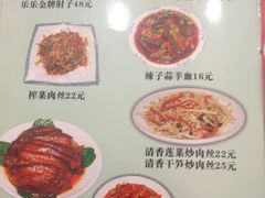 菜单-乐乐餐厅(湘子庙街店)