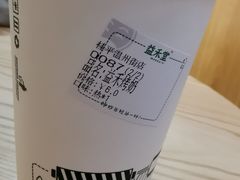 -益禾堂(桂平温州街丰宝店)