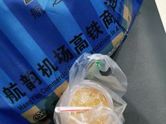 -麦当劳(太平国际机场店)