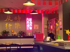 -浪起·江湖菜馆(陶瓷路店)