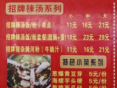 -海口骑楼小吃街