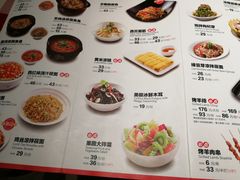 菜单-西贝(金桥店)