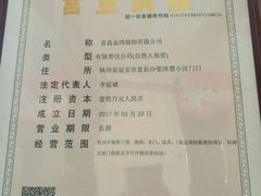 -金鸿装饰有限公司