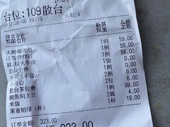 -融和里(华润·二十四城店)