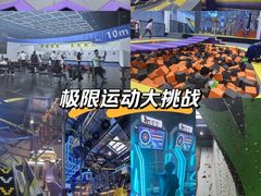 -重庆际华园室内极限运动中心