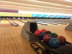 球道-广州保龄球馆(广州天河体育中心店)