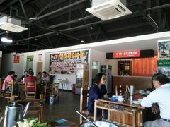 大堂-大自然醉鹅·铁锅火焰鹅(上海联洋店)