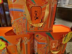 -青年公社烤鸭(滨湖银泰店)