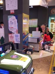 -卡通尼乐园·生日会(烟台永旺店)