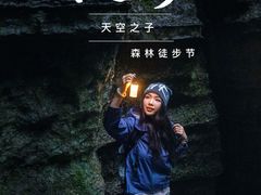 -梦幻奥陶纪景区
