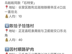 -燕风楼烤鸭店(建设总店)