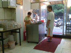 -真素诚(玉泉路总店)