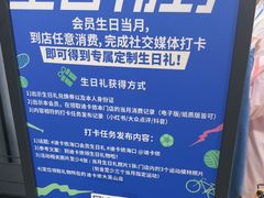 -迪卡侬(大英山店)