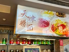 -唐拉雅秀酒店-西锦汇空中BBQ·思创餐厅