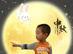 -黄浦乐烁龙鱼宝贝托育园(海潮路校区)