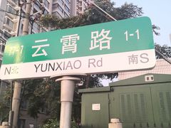 -八两八金·莱芜特色炒鸡(市南漳浦路店)