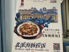 -品海楼·大连海胆锅贴馆(东港店)