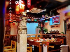 -大龙燚·旷野鲜火锅(广州首店)