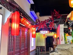 -龙泉小镇(科圣路店)