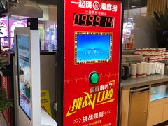 -海底捞火锅(公益西桥店)
