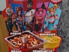 -海底捞火锅(西安路店)