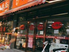门面-好面道大肠面(中华路店)