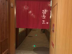 -大江户·温泉洗浴(浑南店)