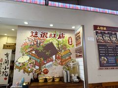 -石榴姐•山城小馆(创始店)