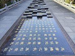 -上海青龙寺