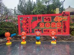 -太白山御龙湾温泉