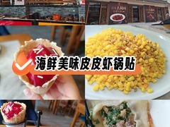 -大胡同天津菜·海肠捞饭·津门皮皮虾锅贴一绝(西姜井店)