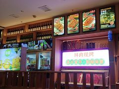 -叁宝烤肉• 西安烧烤(凤城十二路店)