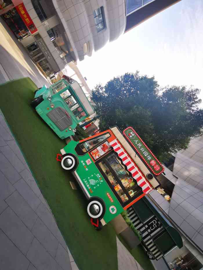 海尚mall-"暑假快结束了,和朋友带着孩子去瀚海参加活.