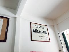 -胡荣泉