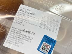 -盒马鲜生(财富中心店)