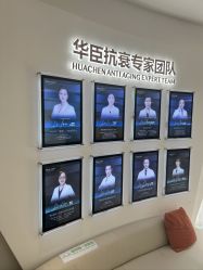 门面-华臣医疗美容